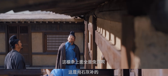 大圣证券 《长安的荔枝》，全是“问题”！