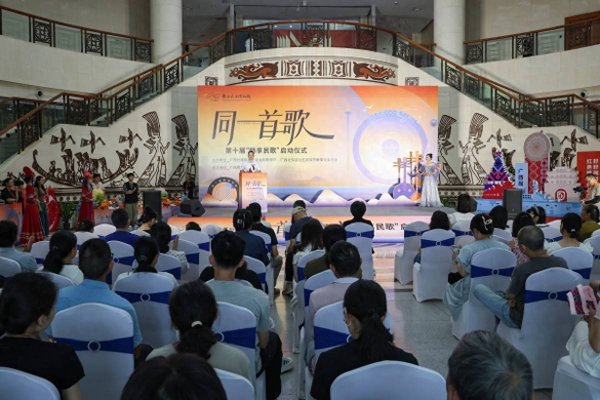 福盈策略 民歌盛宴来袭！第十届“畅享民歌”活动在南宁启动
