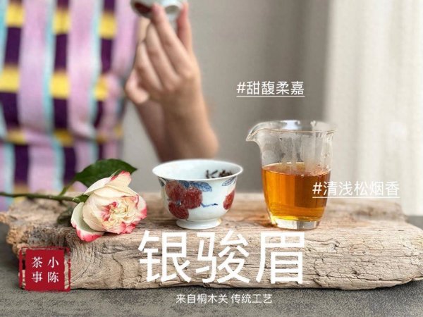 长宏网 都是红茶，都来自桐木，金骏眉和正山小种有什么不同？